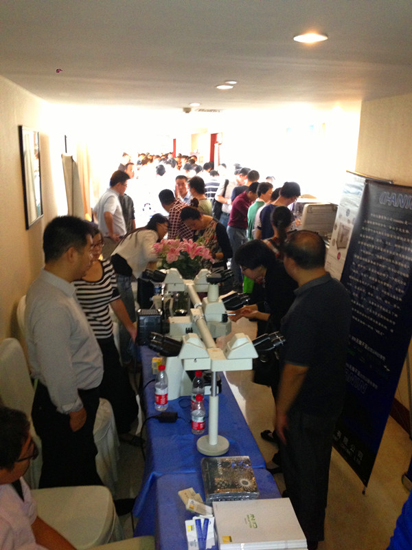 2015年江苏省病理学学术会议